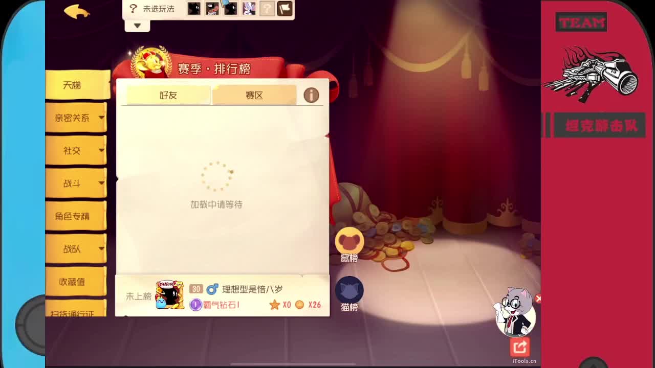 万水千山总是情，粉丝卡来一张行不行~ 第1段
