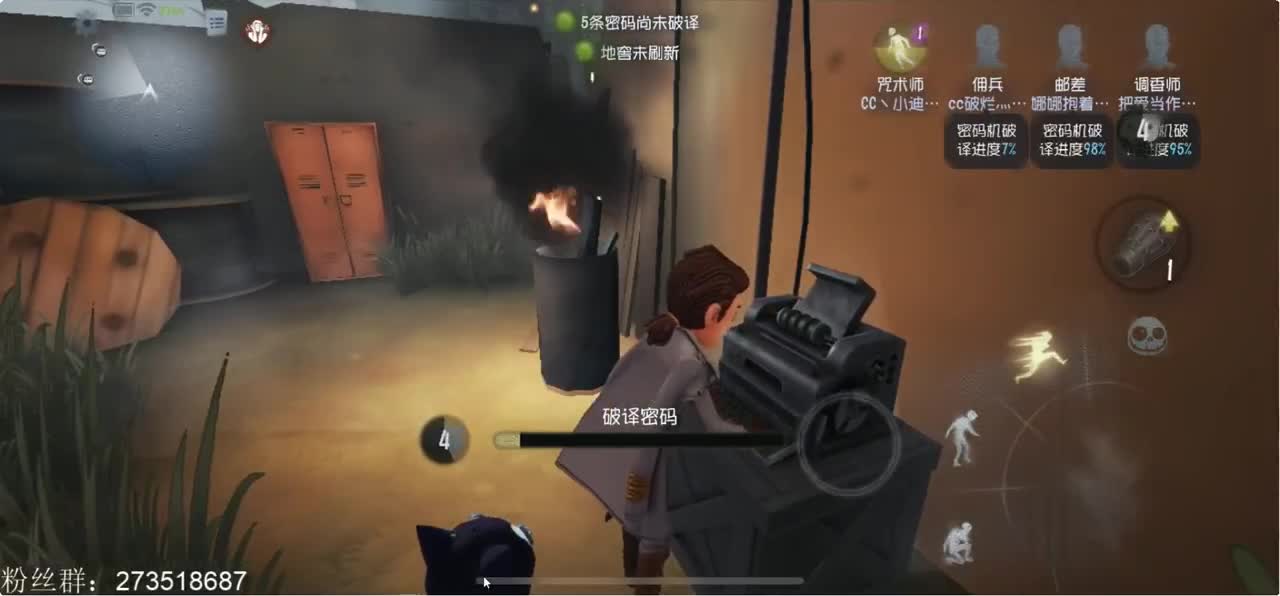 国服最强魔术