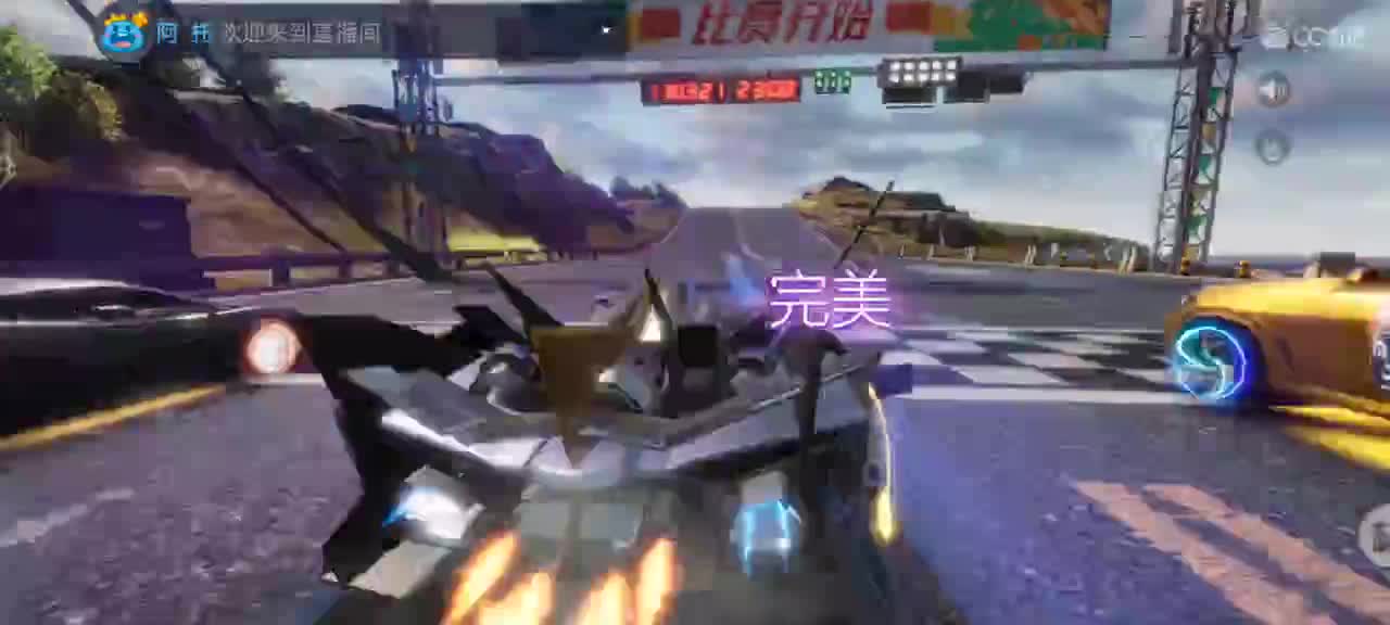 接各种哇