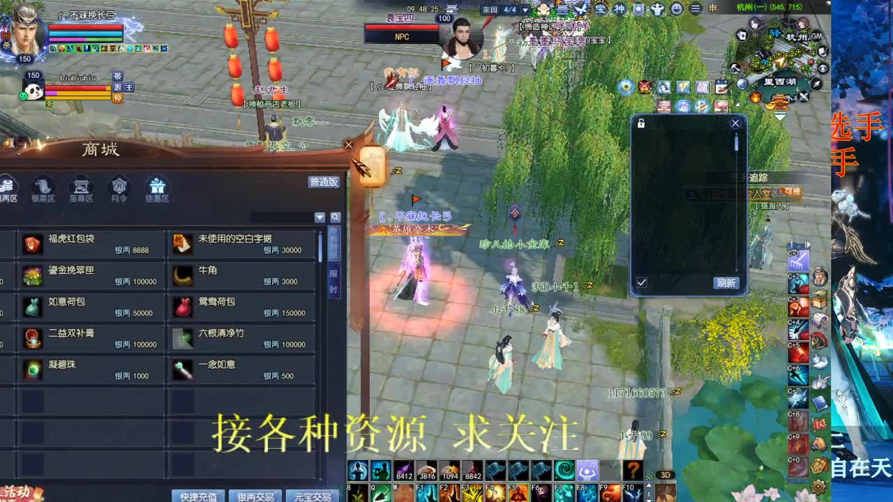 野外一波