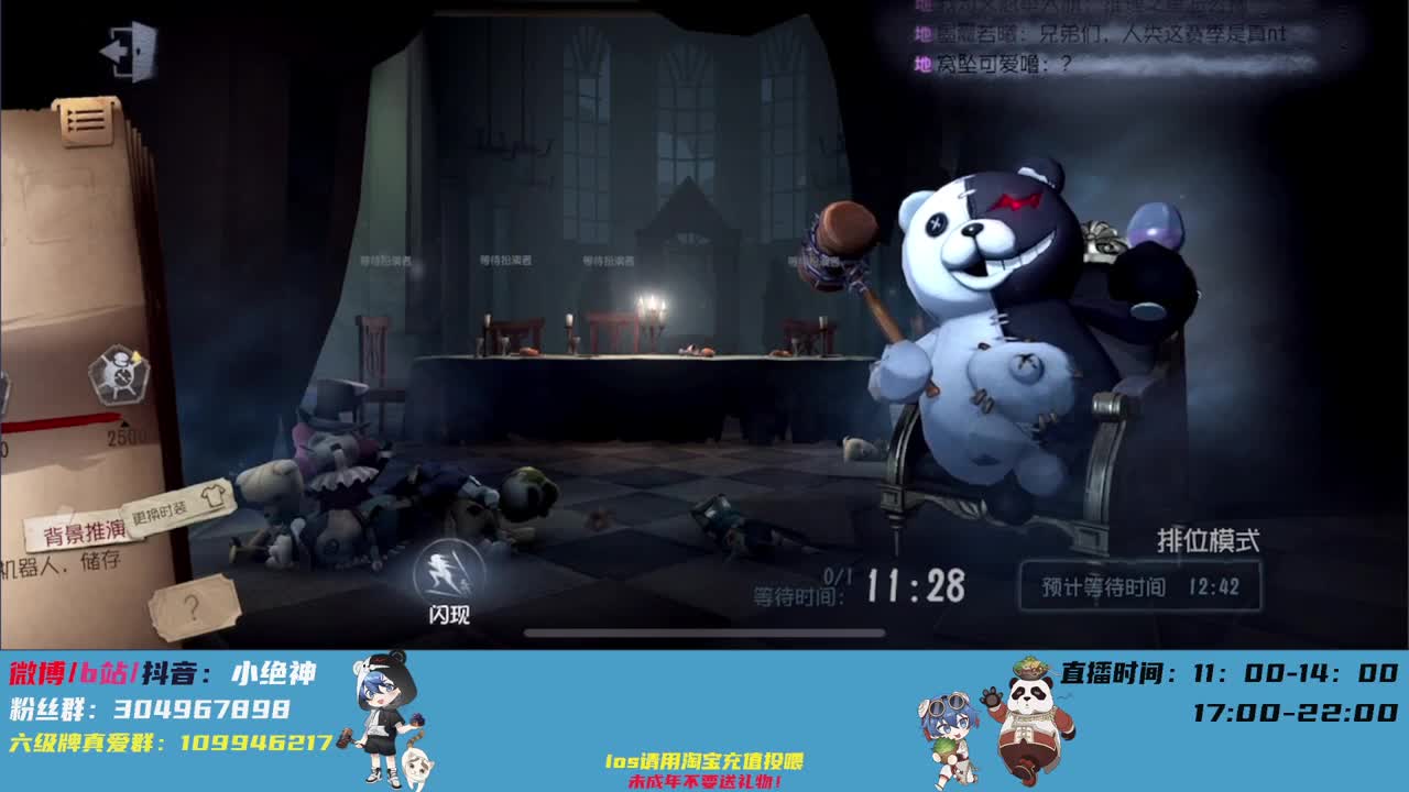 巅峰意识，你的游戏导师~