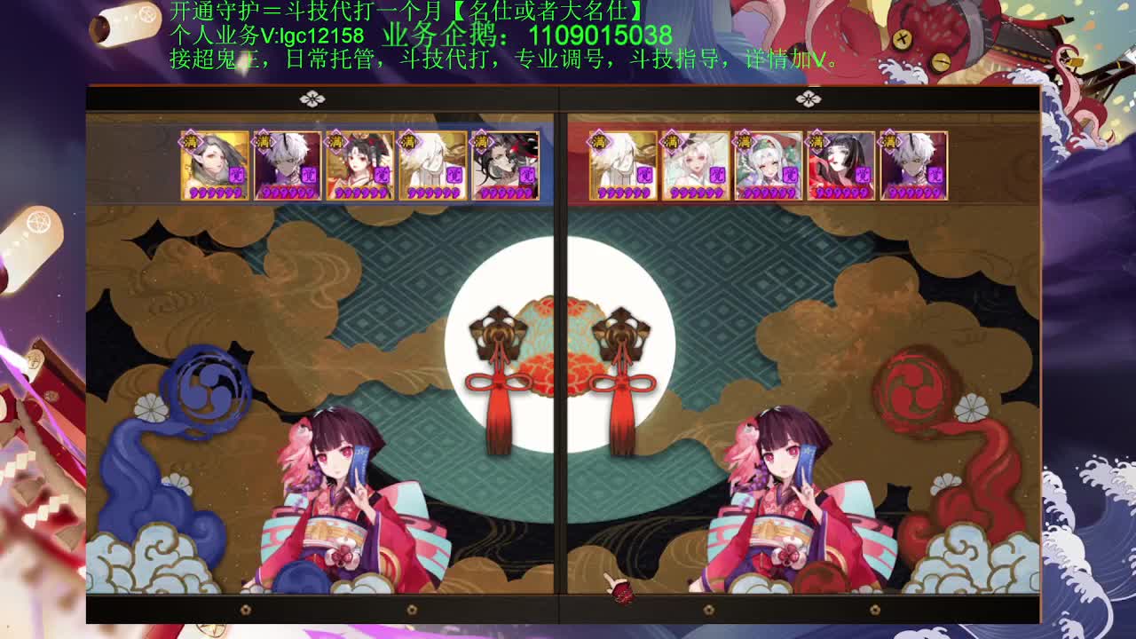 打打斗技，接斗技调号托管 第2段