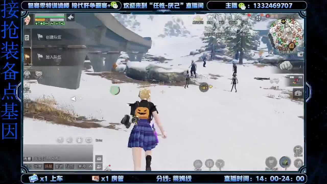 接特训   诡楼