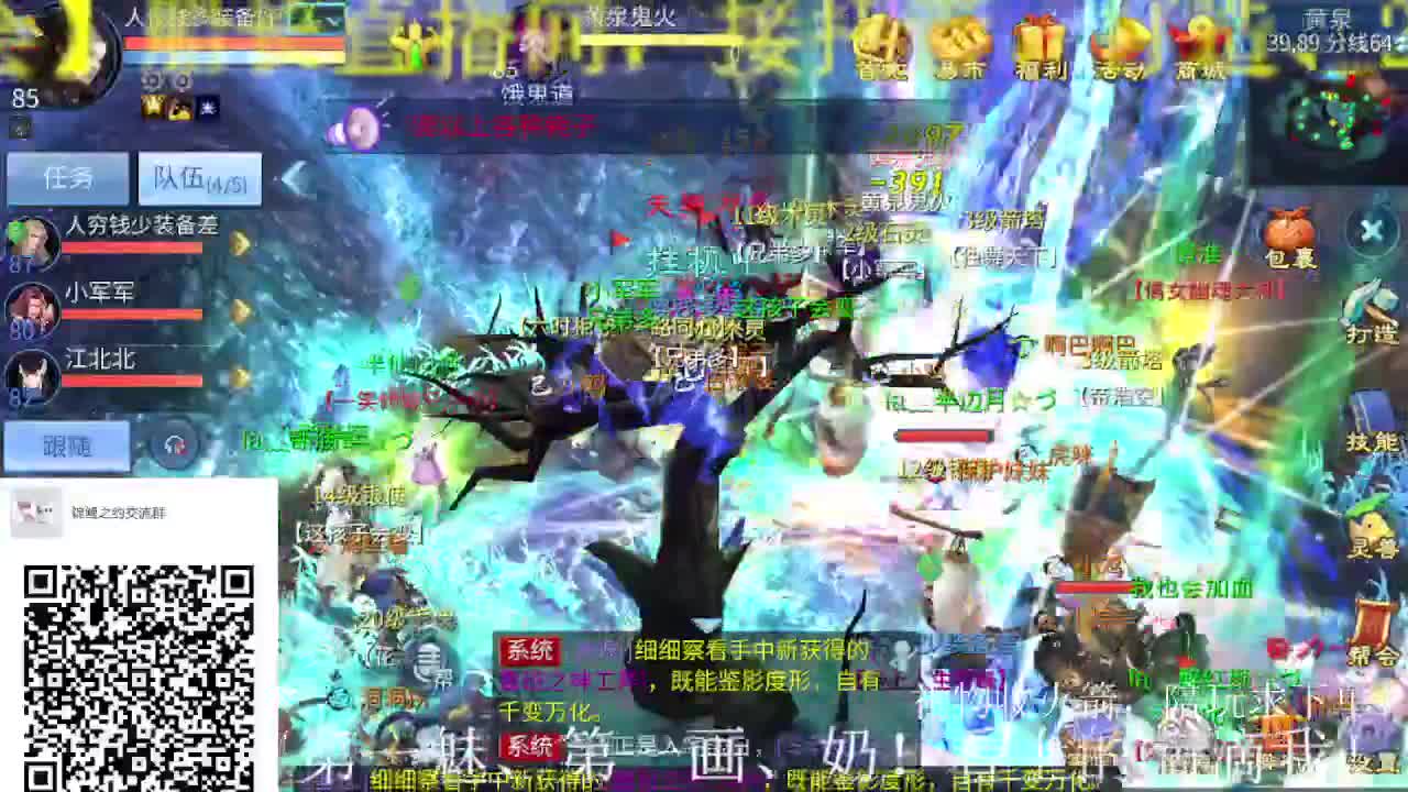 公会招主播，接大区冲榜托管,来搞事啊！ 第2段