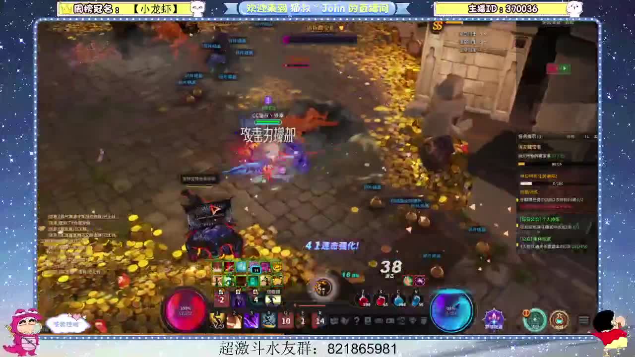 日常日常~506 第1段