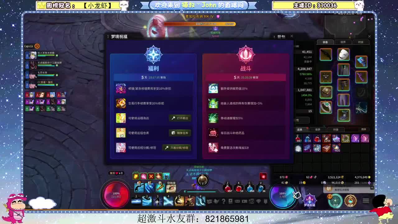 日常日常~506 第2段