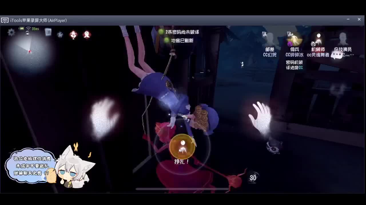 追排名 第1段