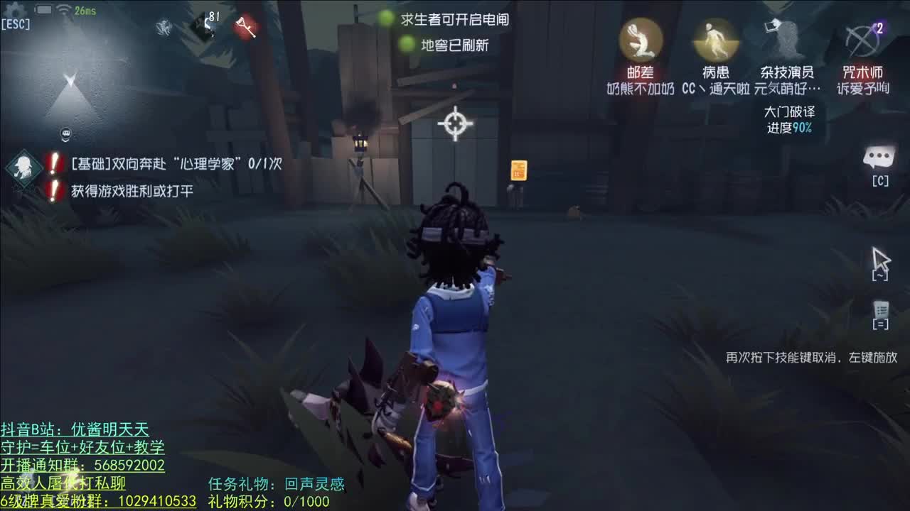 开心不请自来 第1段