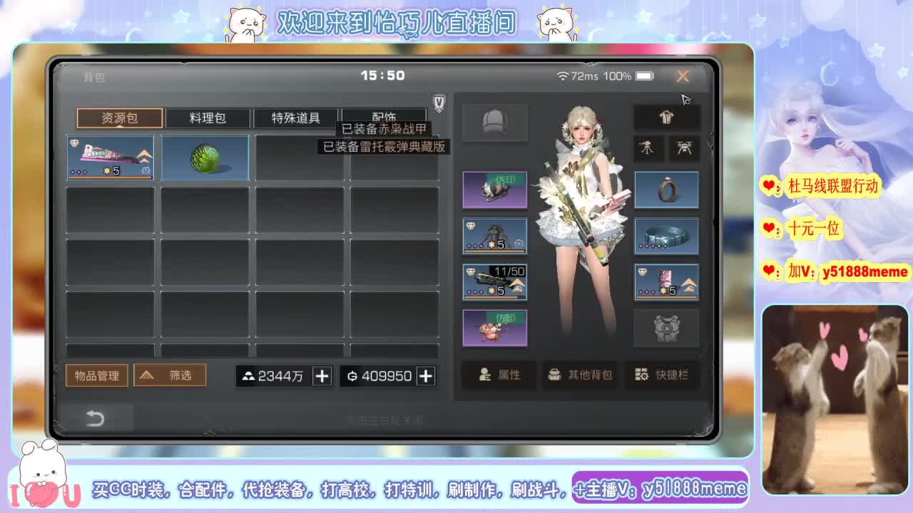 高校特训滴滴 第2段