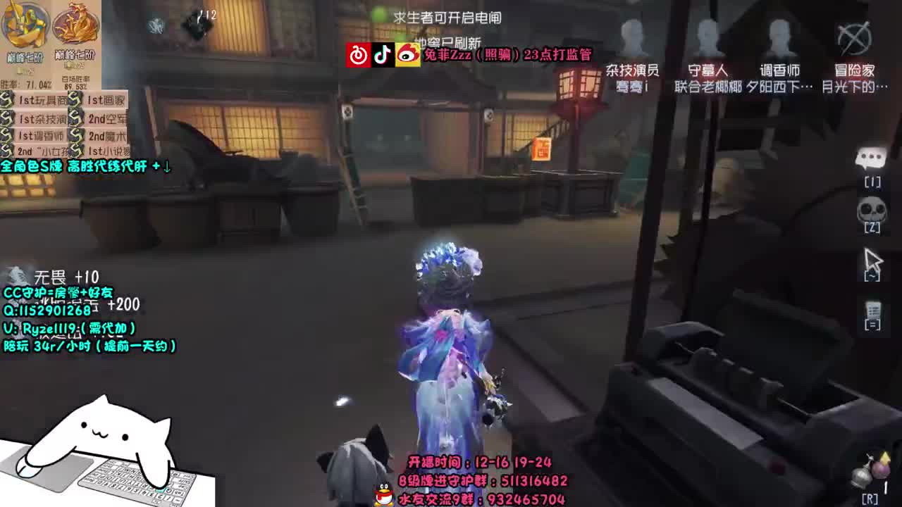 顶尖带粉~晚上不播~ 第1段
