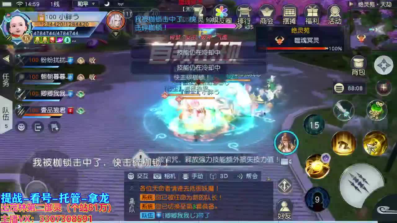 等风也等你 第2段