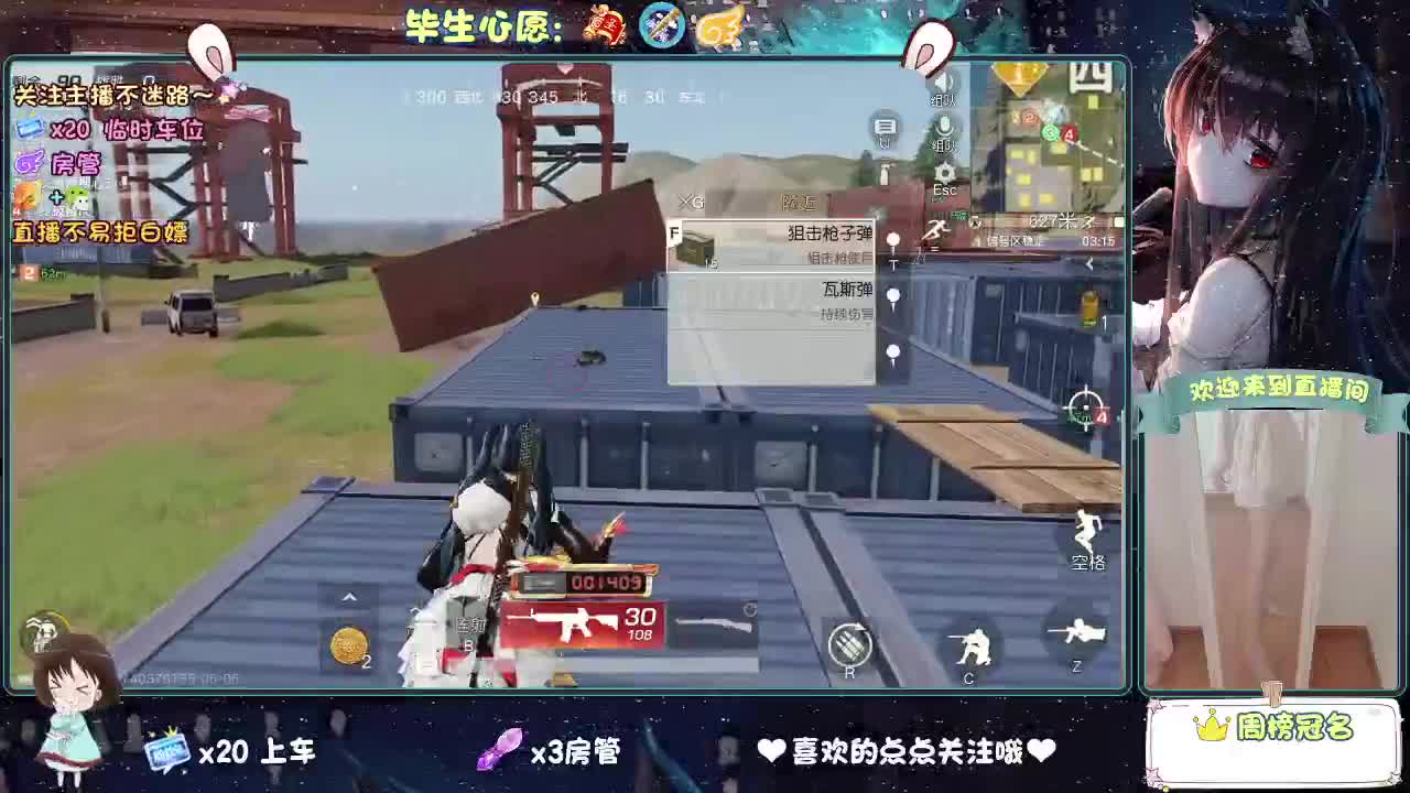 不会再相信任何人了 第2段