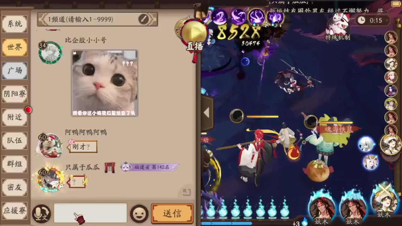 随便玩玩 第2段