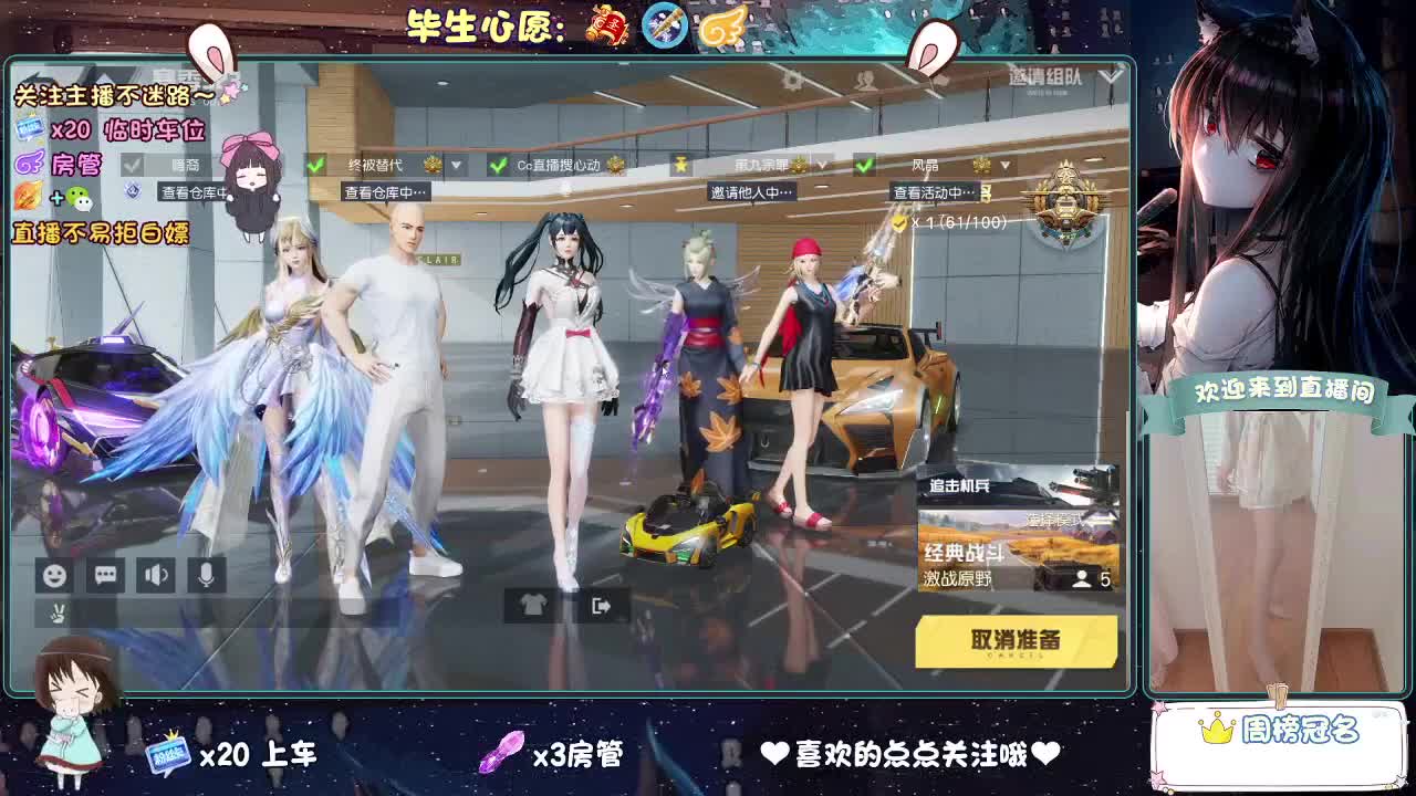 不会再相信任何人了 第3段