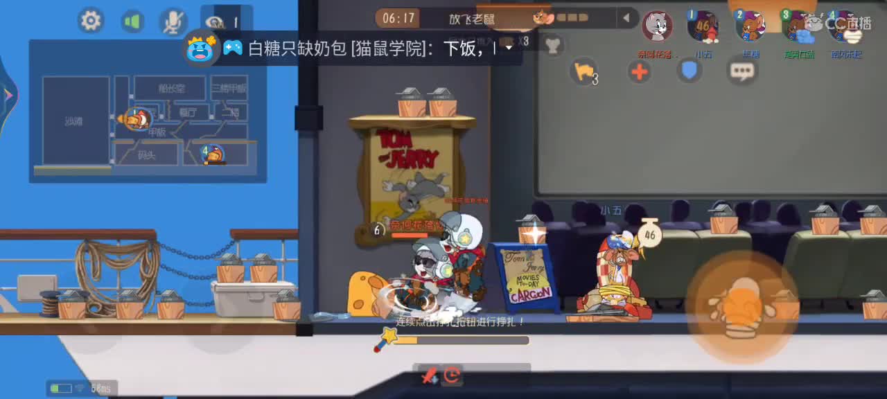 先救我 第1段