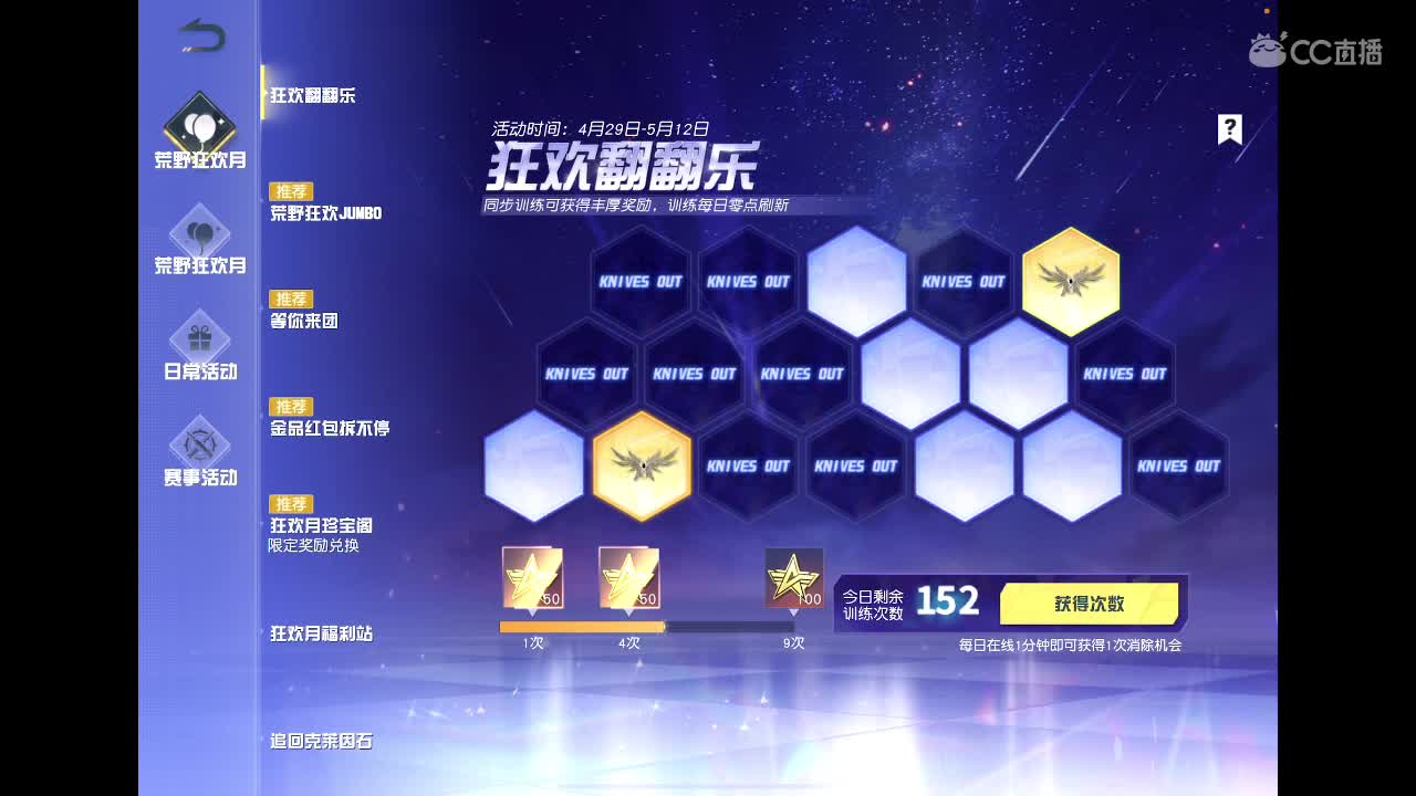 只管努力、剩下的交给天意。 第2段