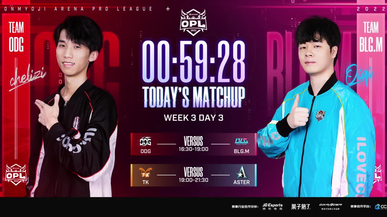 2022OPL春季赛常规赛 第2段