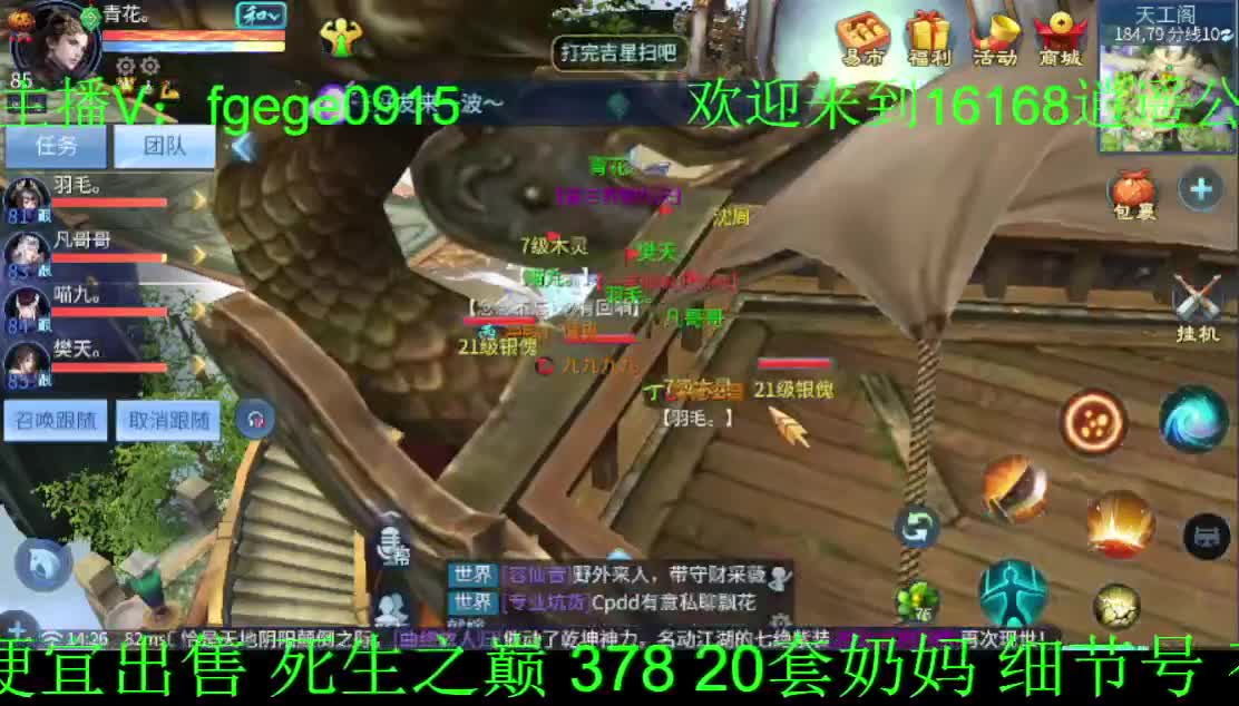新大区搞起来~ 第1段