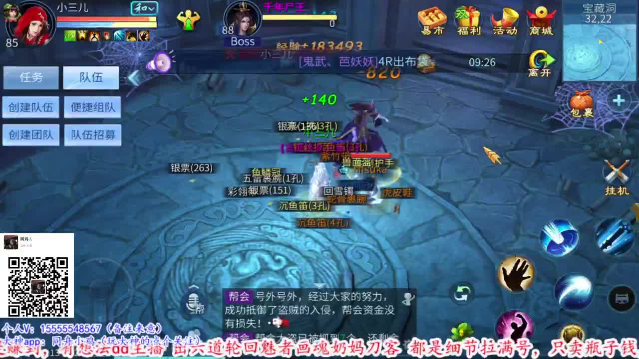 接锦鲤一切资源！！ 第2段