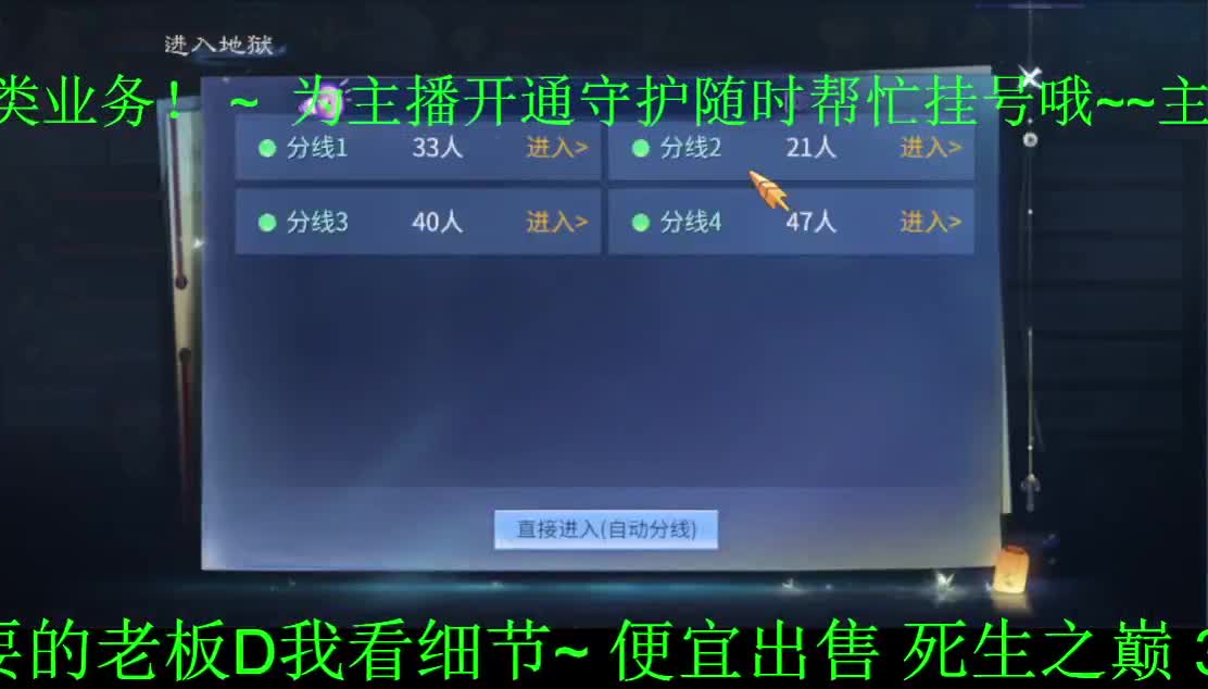 新大区搞起来~ 第2段