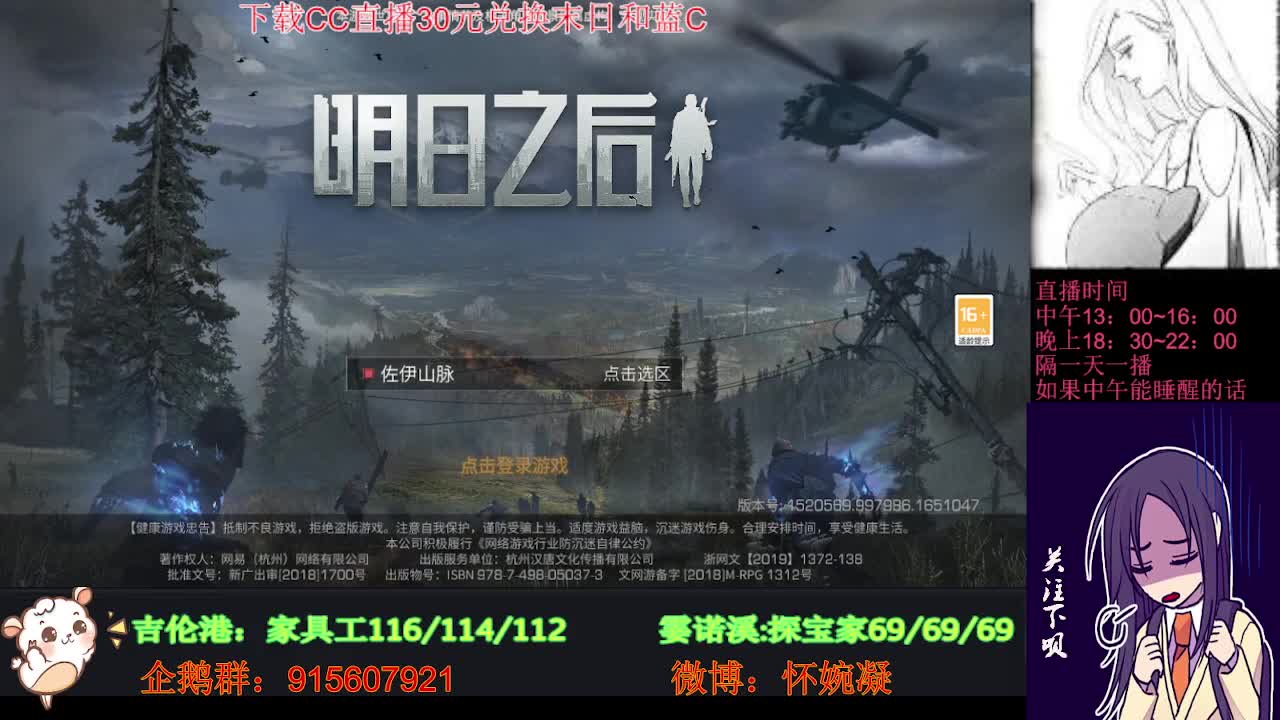 永远善良永远热泪盈眶