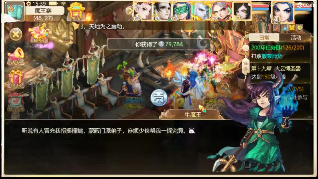 123 第2段
