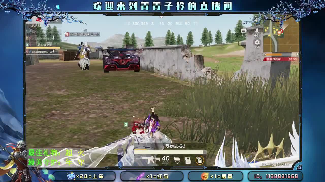 随性 随喜 随缘。 第1段