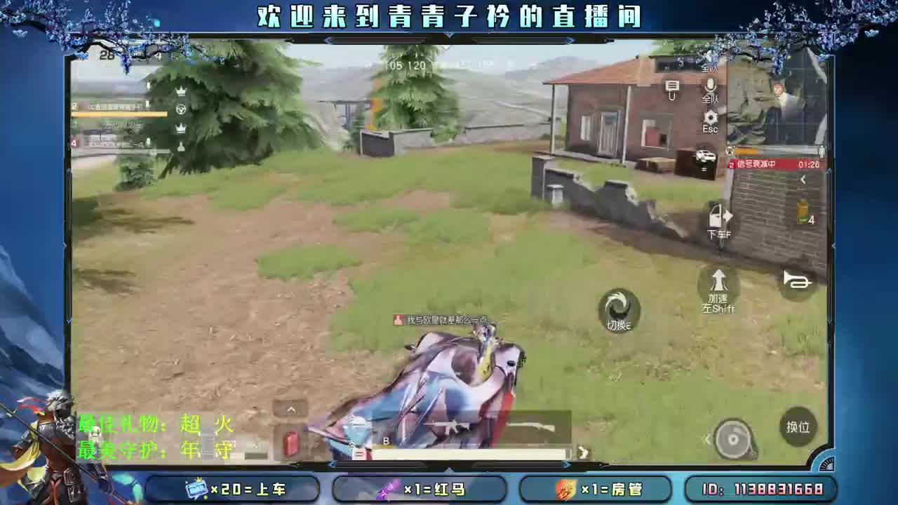 随性 随喜 随缘。 第2段