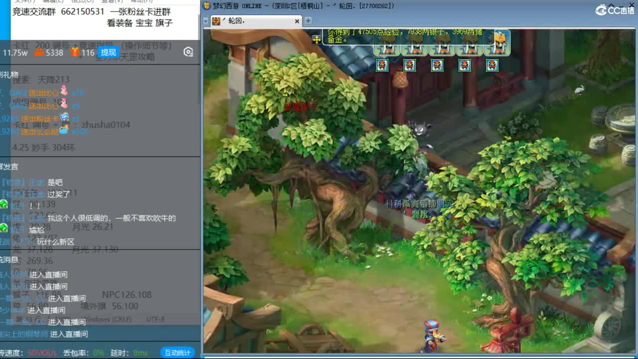 抓鬼大赛冠军+冠军套！铃铛230环！