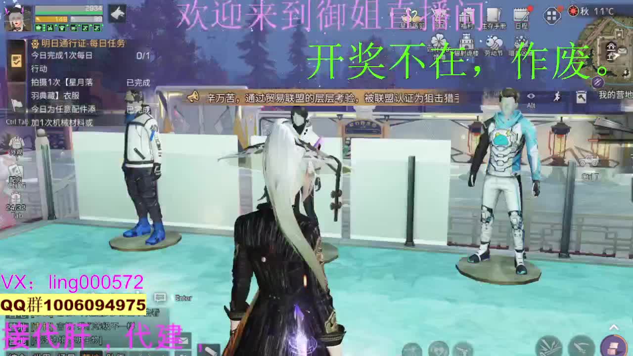接 高校 代肝 代建