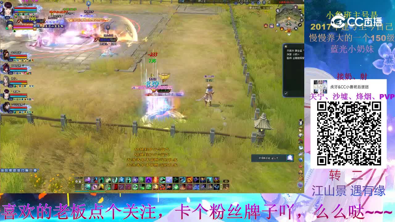 2022-5-6跨服擂台：拿起武器揍
