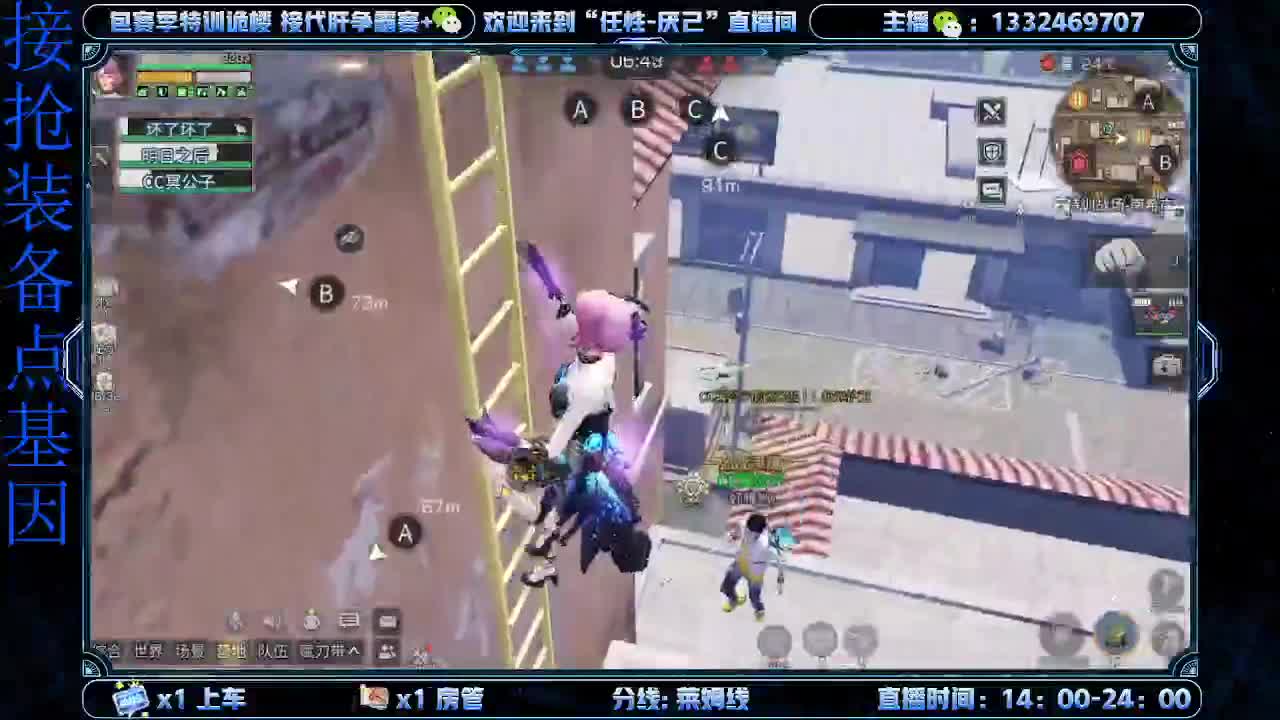 接特训   诡楼