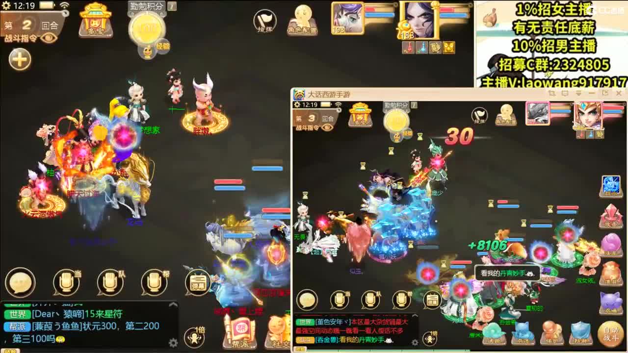 托一样的表现，接资源！ 第1段