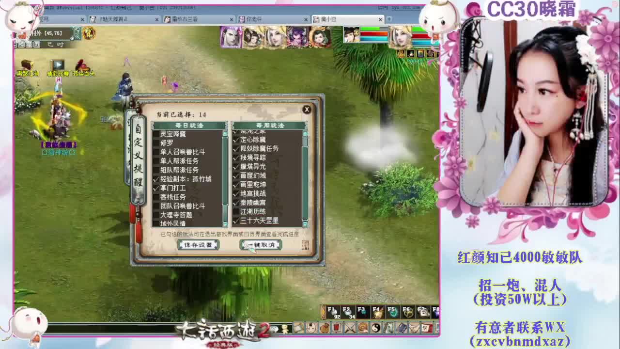 日常+养孩子+魔王窟 第1段