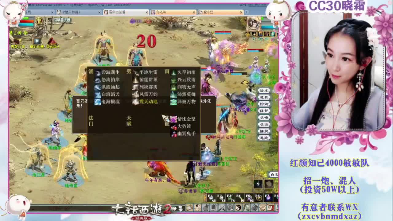 日常+养孩子+魔王窟 第2段