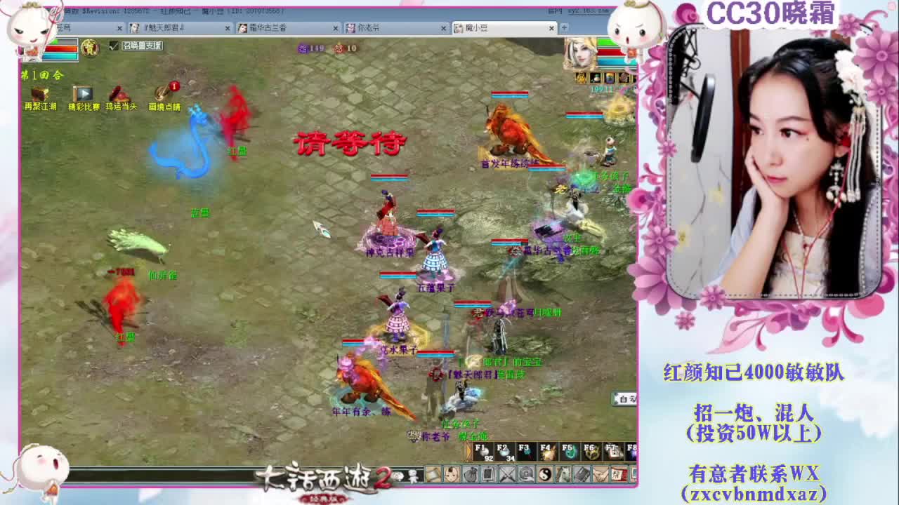 日常+养孩子+魔王窟 第3段