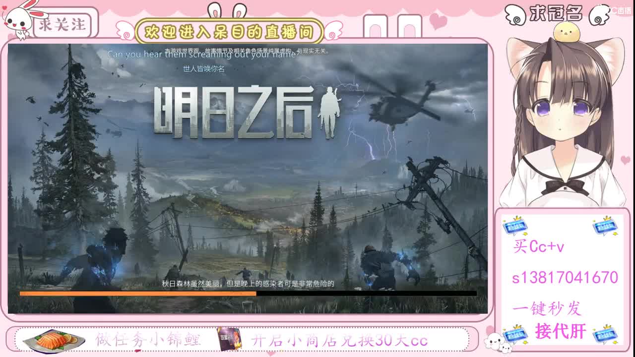 沉浸式直播 第2段