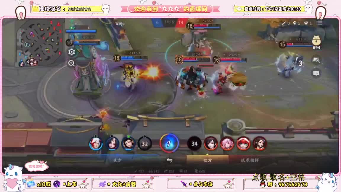 冲分啊 第1段