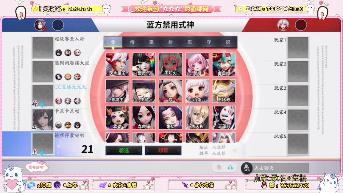 冲分啊 第2段