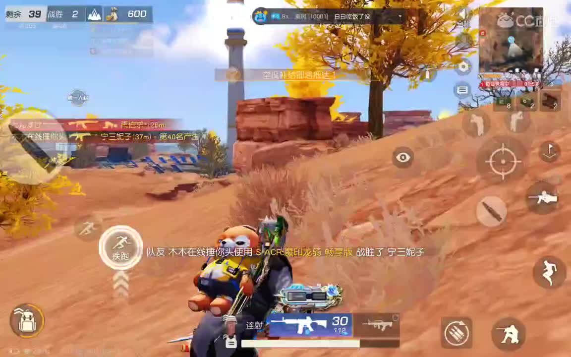 陪伴和守护是最好的偏爱 第2段