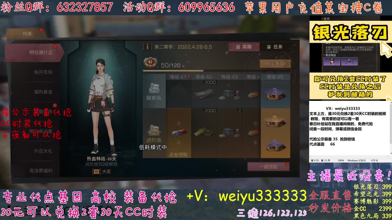 100层120攻可过