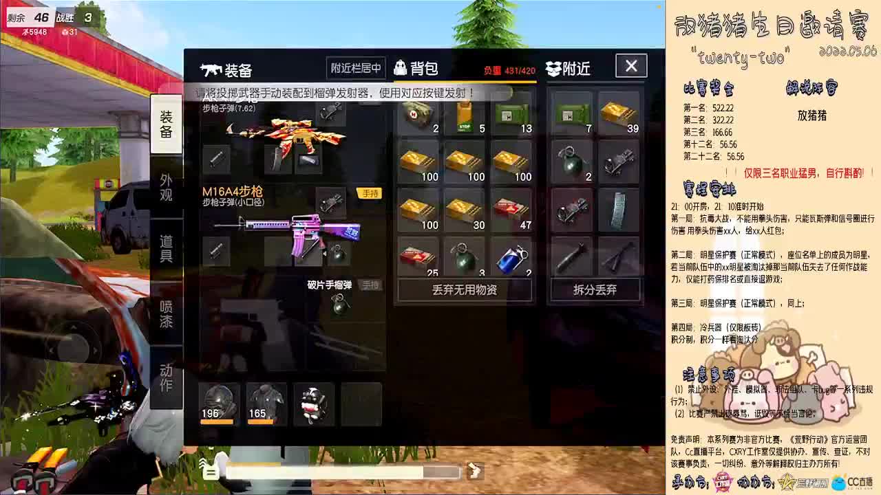 感谢❤大家的生日祝福 第1段