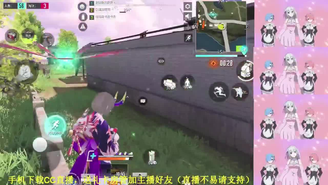 在线等守护
