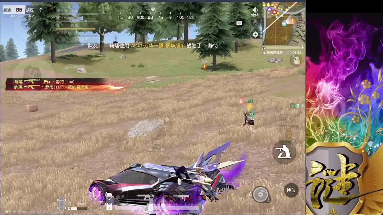 开开心心每一天 第1段