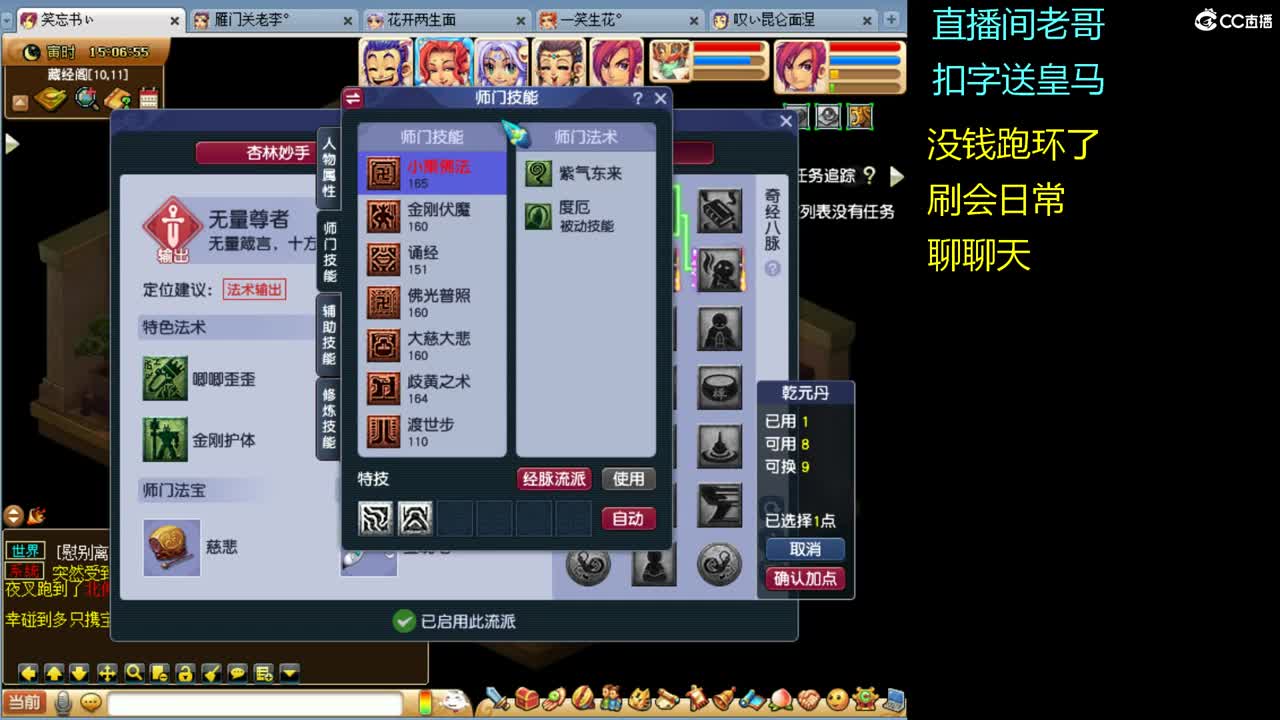 李某人日常日常日常 第1段