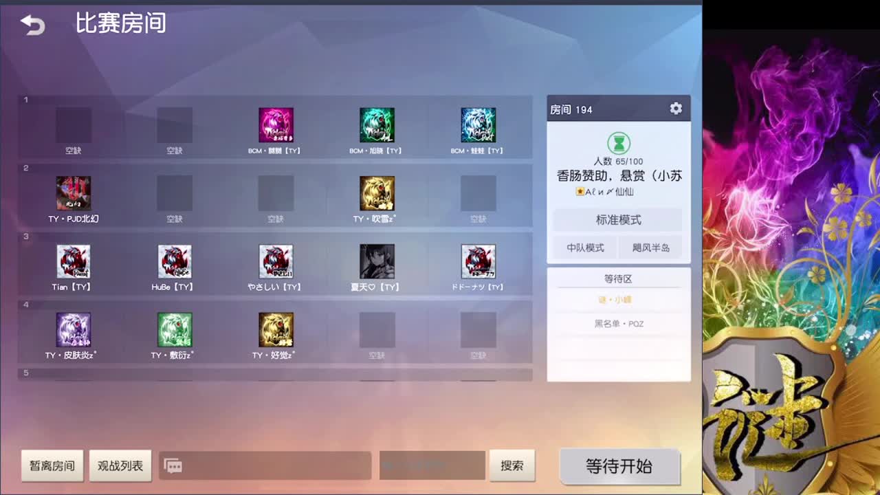 开开心心每一天 第3段