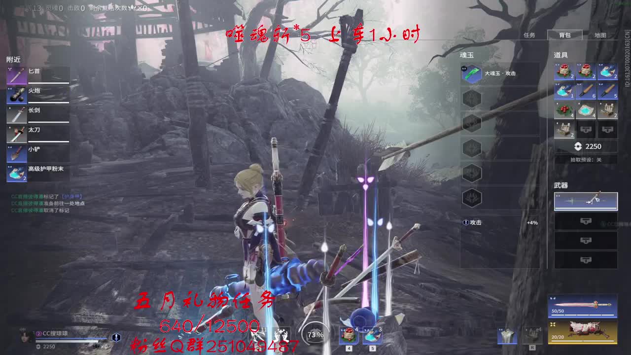 看1分钟直播送动态游戏头像啦~ 第2段