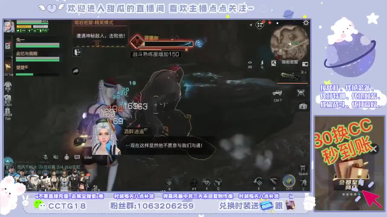 接代日程 第1段