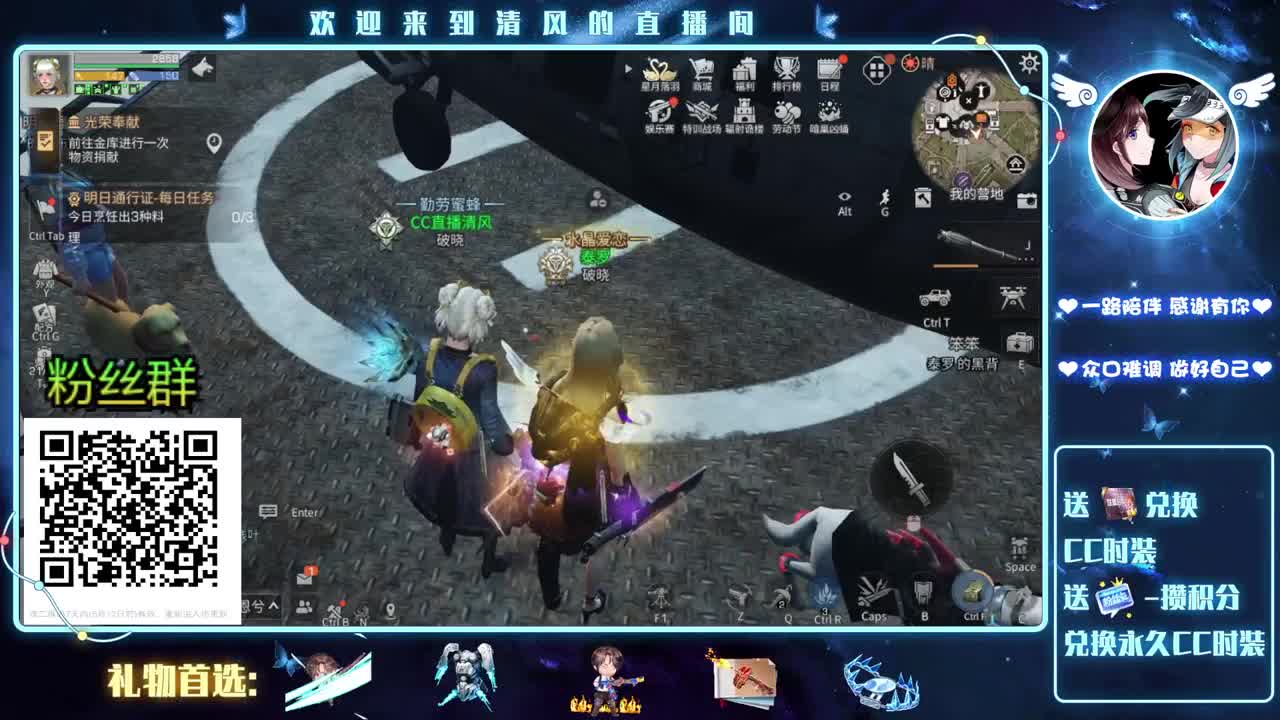 接高校，特训，带肝 第2段