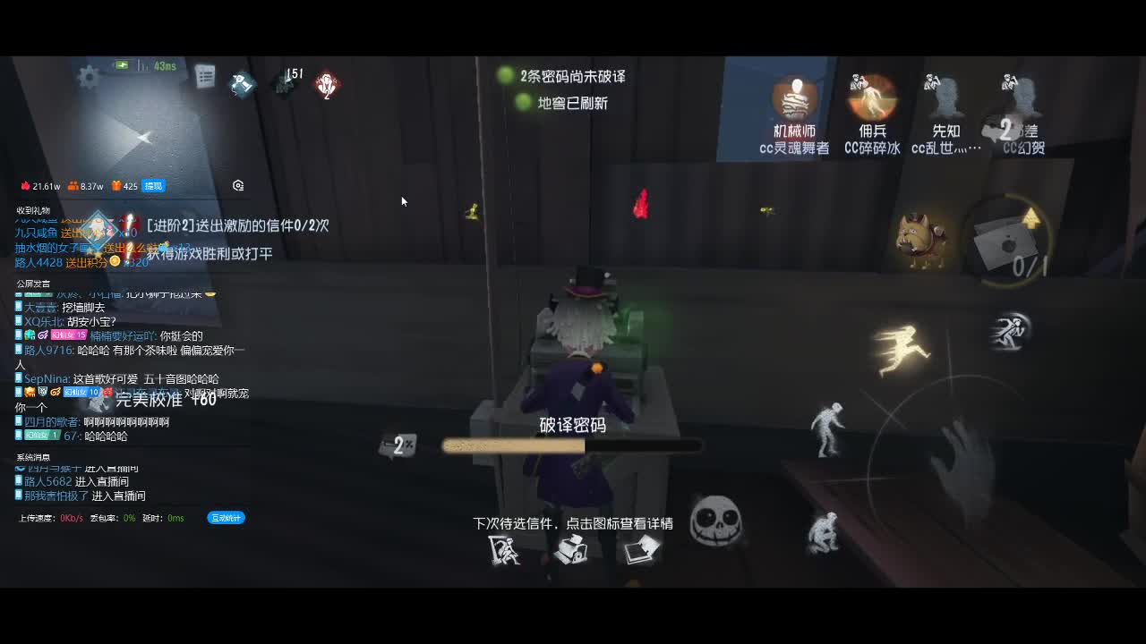 快乐小伙姬